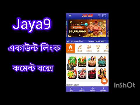 jaya9 ক্যাসিনো লগইন করুন সেরা অনলাইন ক্যাসিনোর অভিজ্ঞতা